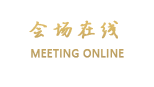 登封少林国际大酒店